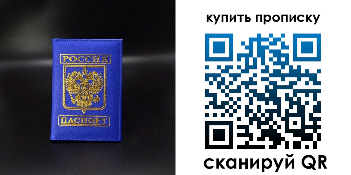 временная регистрация госуслуги в Чаплыгине