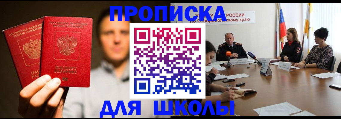временная регистрация законно в Чаплыгине