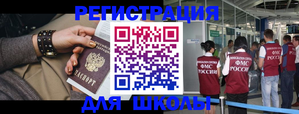 временная регистрация госуслуги в Чаплыгине