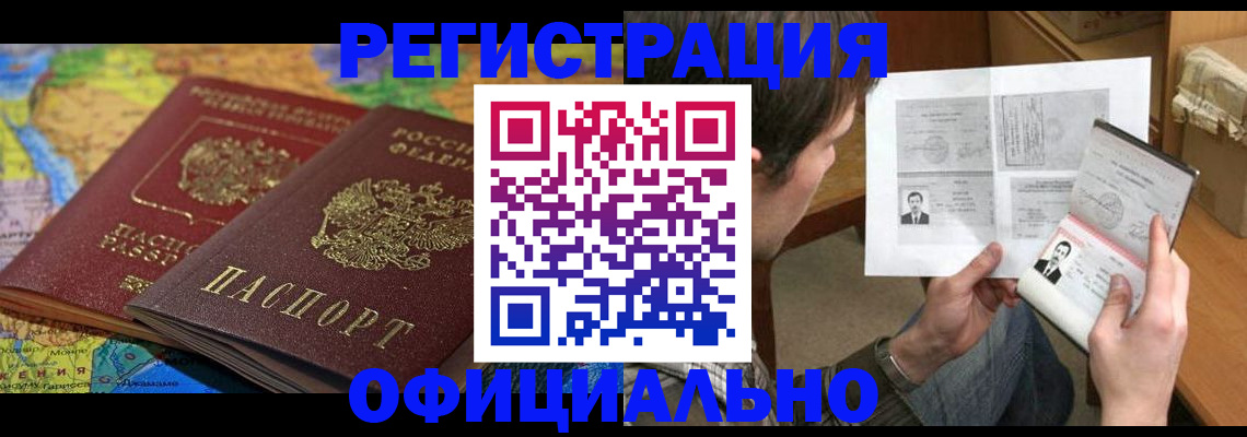 временная регистрация адрес в Чаплыгине