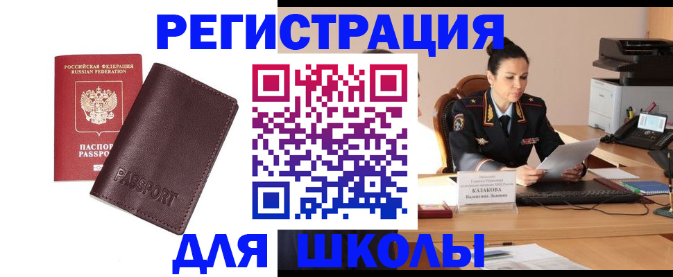 временная регистрация адрес в Чаплыгине