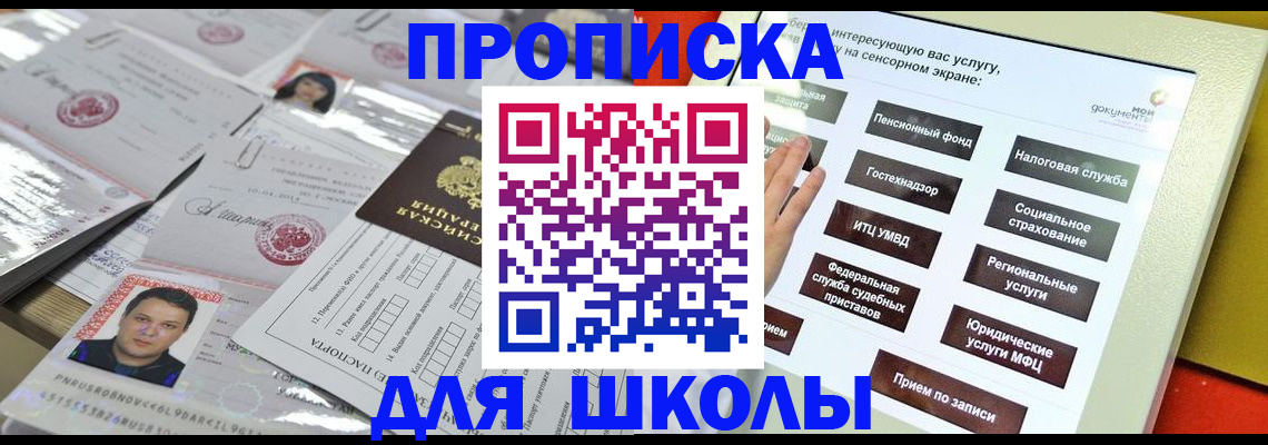 пропишу в квартире в Чаплыгине