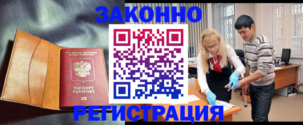прописка поиск в Чаплыгине